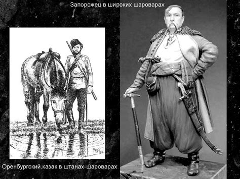 Донские казаки - презентация онлайн