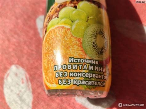 Сок "Добрый" Мультифрукт, в бутылке - «Сок Добрый мультифруктовый ...