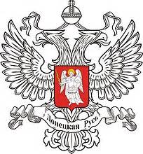 Луганская народная республика (ЛНР), проект флага с эмблемой (2014 г ...