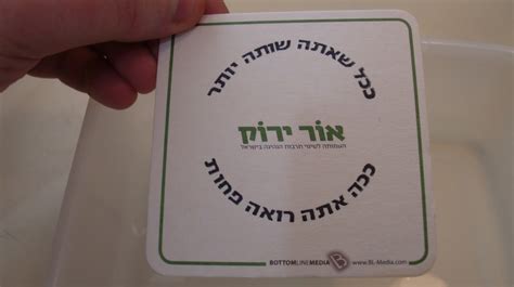 אחלה קוסטר זה! | מזבלה