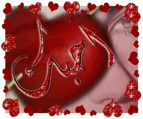 صور الحب جميلة جدا وصور الغرام والرومنسية روعة - Images Love -Romantic ...
