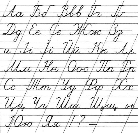 OnlineCorrector.com.ua | Lettering, Education, Calligraphy letters