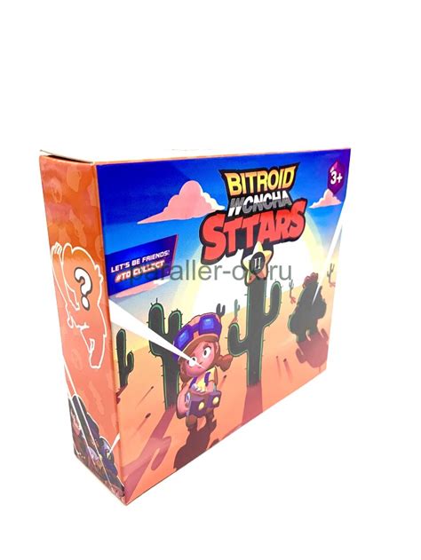 Купить Самый Популярный набор игрушек из игры Браво Старс Brawl Stars ...