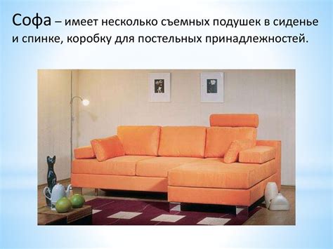 Мебельные товары - презентация онлайн