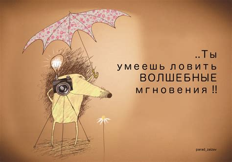 Иллюстрация Открытка с Ёжиком в стиле анимационный