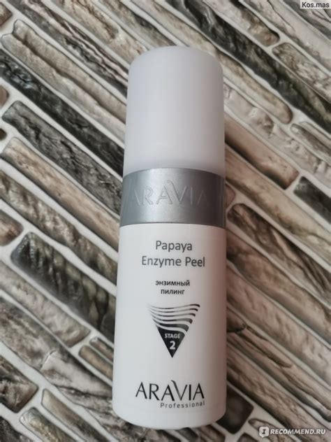 Энзимный пилинг ARAVIA Papaya Enzyme Peel - «Энзимный пилинг от Aravia ...