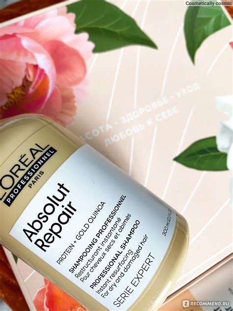 Шампунь L'Oreal Professionnel Absolut Repair / Абсолют Репер Лореаль ...