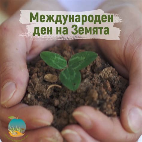 Български фермерски съюз - Home