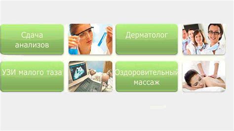 Центр Женского Здоровья - клиника гинекологии в Москве