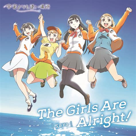 宇宙よりも遠い場所（よりもい）｜アニメ声優・キャラクター・登場人物・動画配信情報・2018冬アニメ最新情報一覧 | アニメイトタイムズ