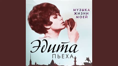 Будьте счастливы, люди - YouTube