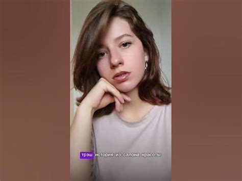 История про салон красоты 🤍 #beauty #обзор - YouTube
