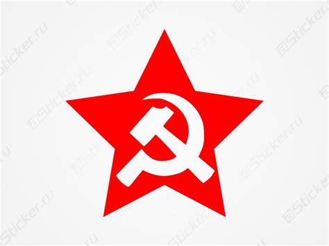 Наклейка на машину - Звезда с серпом и молотом, наклейка на авто СССР ...