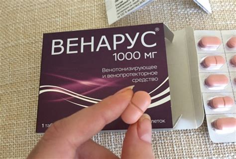 Венарус таблетки, мазь, крем или гель - инструкция по применению ...