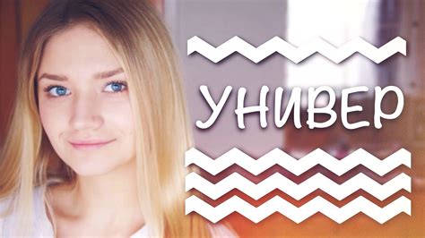 Первое Впечатление об Учёбе в Финляндии - YouTube