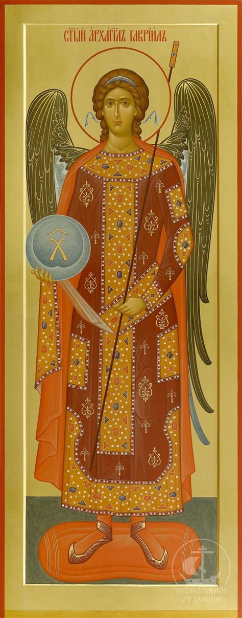 Αρχάγγελος Γαβριήλ / Archangel Gabriel | Icone ortodosse, Arcangelo ...