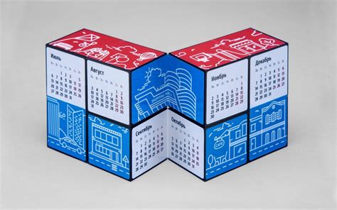 Календарь-трансформер для «А-100 Девелопмент» | Idee cricut, Idee ...