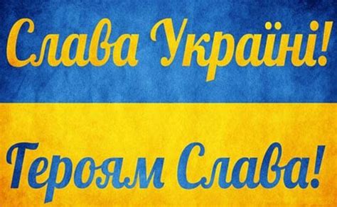 Слава Україні - Героям Слава! Вінничани долучились до флеш-мобу на ...