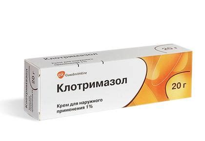 КЛОТРИМАЗОЛ-АКРИХИН таб ваг 100мг N6