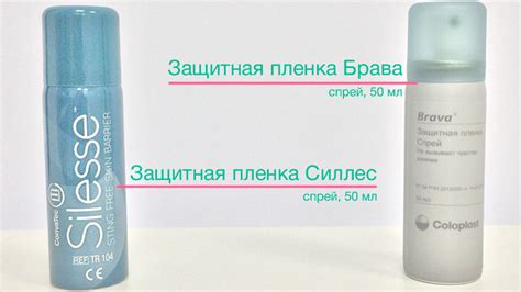 Правила ухода за кожей вокруг стомы