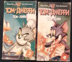 TOM & JERRY > RUSSIAN VHS Made In Russia WB | eBay