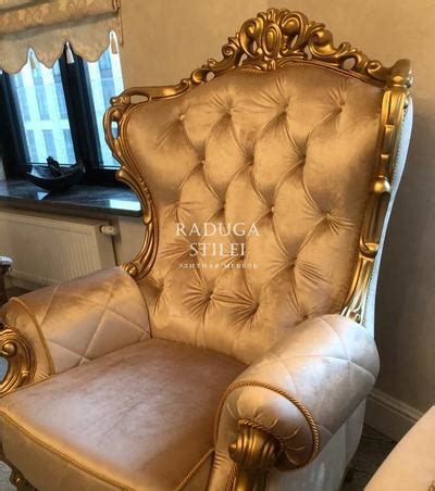 Классические кресла для гостиной элитные - Купить от производителя с ...