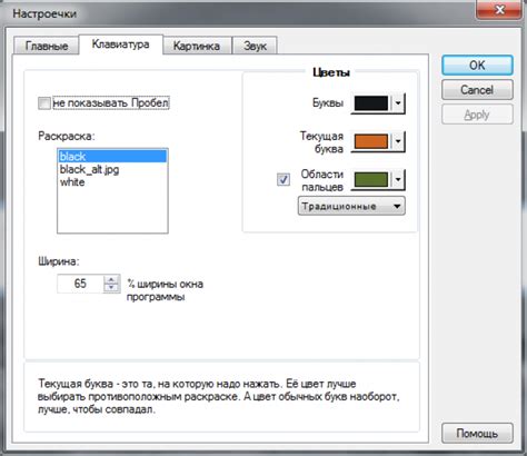 Stamina скачать на Windows бесплатно