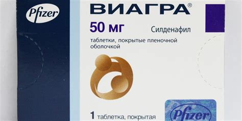 Северная звезда таблетки для потенции: инструкция, аналоги силденафила