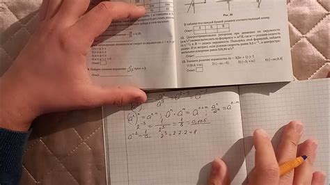 ОГЭ-2023 по математике, Вариант №5, Алгебра, задачи №6-14, Лысенко ...