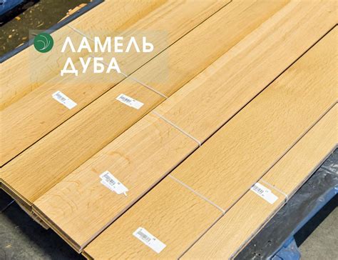 Пиляний шпон дуба (ламель) 2,5 мм / I ґатунок / від 2,10 м до 2,8 м ...