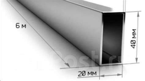 Труба профильная 40*20*2мм. 6 метров - Металлоконструкции и прокат во ...