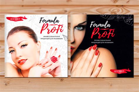 Разработка фирменного стиля для ногтевой компании, Freelance.Boutique
