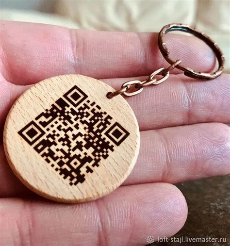 Автомобильные сувениры: Брелок с QR кодом в интернет-магазине Ярмарка ...