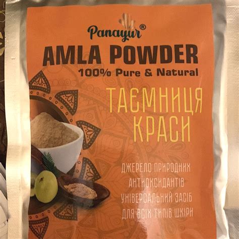 Порошок Амлы для кожи и волос (Amla Powder, Panayur) 100 грамм купить в ...