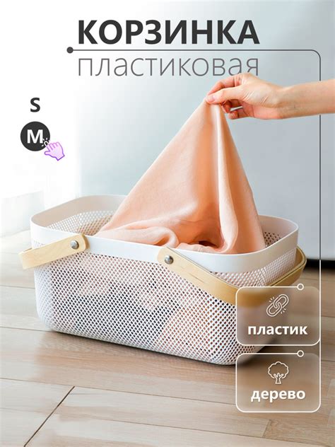 Корзина для хранения, 40 х 24 х 18 - купить по выгодной цене в интернет ...