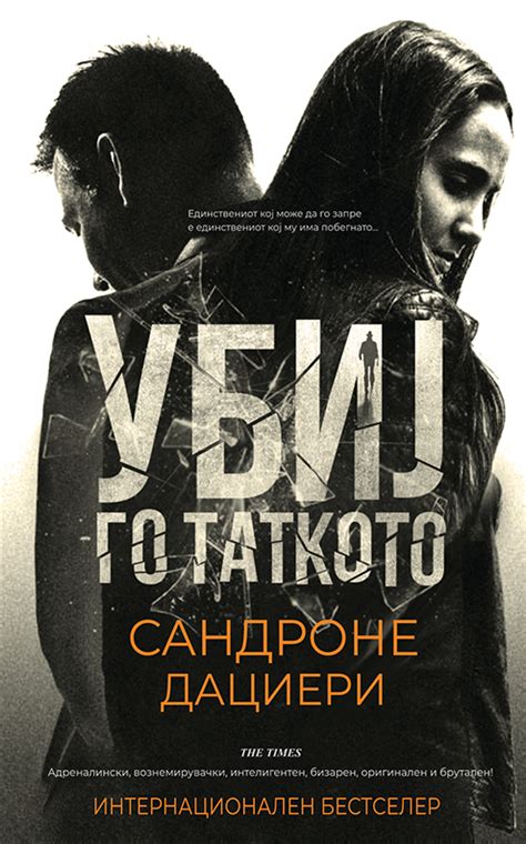 1. Романси – Издавачка куќа Сакам Книги