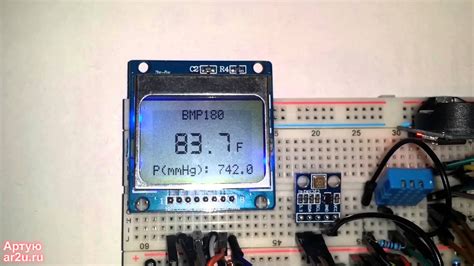 Метеостанция Arduino - YouTube