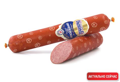 Колбаса Салями Дворянская купить Донецк, Макеевка: цена, отзывы