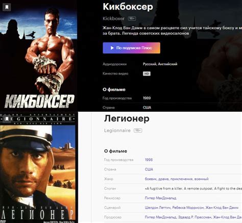 ТОП 12 фильмов с Жан-Клод Ван Даммом – SHOTOKAN4YOU