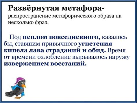 Средства выразительности на ЕГЭ (задание 26) - презентация онлайн
