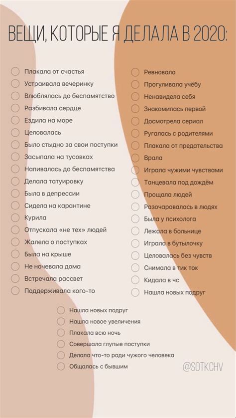 Что ты делал в этом году | Случайные вопросы, Бинго, Больницы