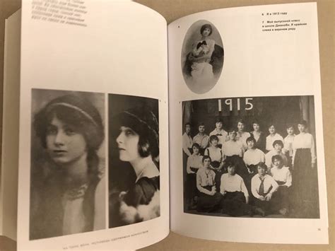 Книга: На пике века. Исповедь одержимой искусством - Пегги Гуггенхайм ...