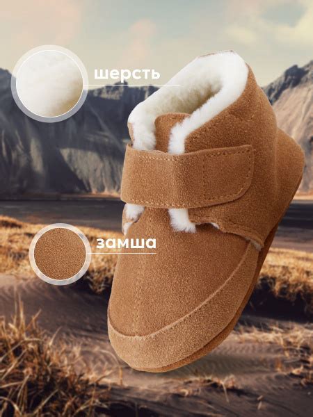 Ботинки Happy Baby - купить с доставкой по выгодным ценам в интернет ...