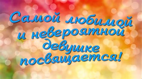 Прости меня любимая. открытка Прости меня любимой девушке - YouTube