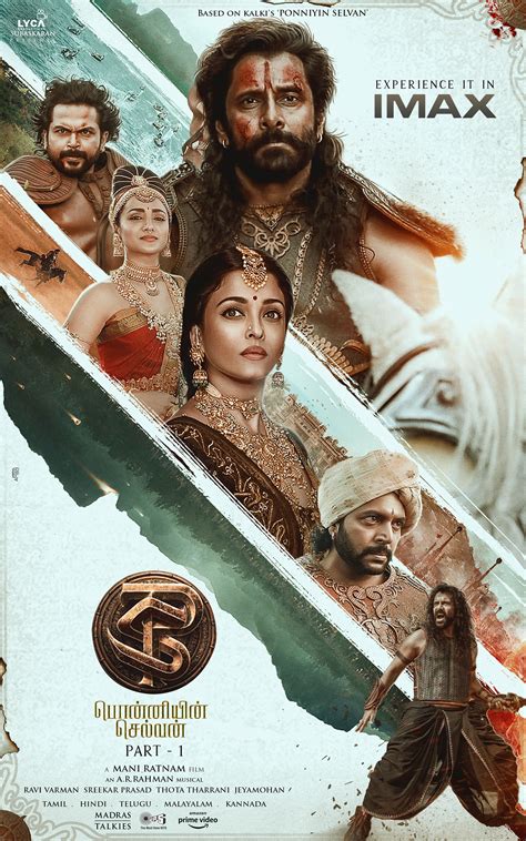 Ponniyin Selvan 3 Release Date 1