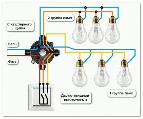 Как подключить тройной выключатель на три лампочки: Как подключить ...
