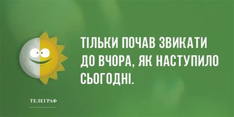 Жарти про ранок | Incoming call screenshot, Incoming call