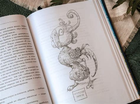 Книга: Путеводитель для путешествующих автостопом по Галактике - Дуглас ...