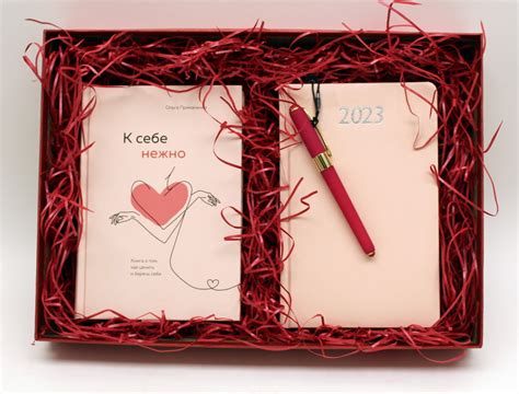 Подарочный набор "К себе нежно" - купить в книжном интернет-магазине ...