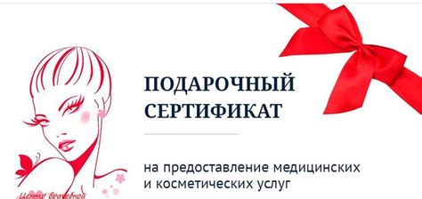 Какой сертификат подарить женщине, чтобы ей понравилось? - Parentchild.ru